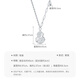 Mengjinyuan Platinum Necklace Crushed Ice Gourd Peach Blossom Chain Set Sparkling Authentic as a Birthday Gift for My Girlfriend Weight Approximately 6.45g Chain Length Approximately 45.5cm