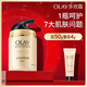 Olay (OLAY) multi-effect facial cream 50g hydrating, moisturizing, anti-wrinkle, firming and moisturizing cream birthday gift for girlfriend