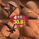 Sexy panties open and can be taken off without insertion, sexy flirting thong, passionate women's lace, special offer 4-pack 1394, one size fits all 80-130Jin Jin is equal to 0.5 kg