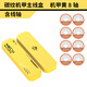 Yifan Seiko Anti-scratch Mecha Multifunctional Main Line Box Large Spool Large Capacity Six-Axis Line Group Large Storage Box Eight-Axis Main Line Box with Shaft - Mecha Yellow