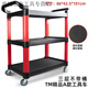 An Junsheng car wash shop car beauty tool cart special multi-functional plastic three-layer mobile storage trolley shelf TM-A tool cart without bucket (flat plate)