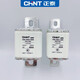 Chint fast fuse fuse core HDLRS3 RSO RS0 100A 200A300A400A600A HDLRS3-10001200A