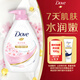 Dove Cherry Blossom Sweet Skin Beauty Shower Gel 1000g locks in moisture and softens skin, long-lasting fragrance (new and old packaging randomly)
