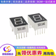 0.3 inch 0.390.5 inch LED red highlight digital tube 1 bit common cathode/common anode 3191AS/BS 0.39 inch 1 bit common cathode 3-8 common pins 2 pcs