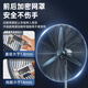 Diamond brand (DIAMOND) industrial fan high wind electric fan powerful floor-standing large air volume horn fan high power commercial formaldehyde removal factory workshop site vertical shaking floor fan YY copper core motor / fastest next day delivery 750 / 30 inch industrial floor fan good quality / dare to promise Our store supports two-year replacement