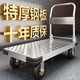 Naoiskey Naoiskey carro carro camión de cama plana en movimiento de camioneta portátil portátil plegable remolque plegable con ruedas de nylon de 125*756 pulgadas extra grandes de 125*756 pulgadas