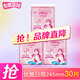SPACE7 Sanitary Napkins Elegant Cotton Soft Day and Night Combination Girls Ultra-Thin Aunt Napkins Full Box Wholesale Elegant Soft - Daily Use 245mm 30 Pieces