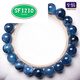 SFIZIO Collection Level Natural Aquamarine Bracelet Female Star Light Cat Eye Starry Sky Devil Blue Ice Transparent Blue Crystal Hand Devil Blue Collection Level 11mm No. 13596