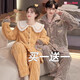 Modal couple pajamas autumn and winter style coral velvet thickened flannel women's cute men's home clothes can be worn outside the suit 0219+266 2 two sets of gentle style M women's style M men's style L size