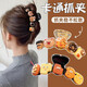 Cartoon Cute Biscuit Clip for Women 2025 New High-end Hair Clip for Back of Head Hair Headband Shark Clip Hair Clip TS047-03 Cartoon Donut (Black and Bright)