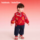 Balabala children's sweatshirt long-sleeved suit for boys and girls 2025 new spring and autumn two-piece New Year's greeting suit plus velvet to keep warm and cute