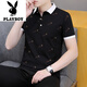 Playboy (PLAYBOY) summer men's short-sleeved lapel polo shirt, high-end trendy collared half-sleeved youth T-shirt, casual and versatile T-shirt, white QY679 XL 135-145Jin Jin equals 0.5 kg