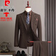 Pierre Cardin double-breasted striped suit suit men's three-piece high-end business casual formal groom's wedding dress navy blue three-piece suit L 50 105-120Jin Jin equals 0.5 kg to wear