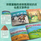 Hello! China (3rd series with 10 volumes) Qinqin Science Library Urban Human Geography Traditional Cultural Treasures Chinese Children’s Popular Science Picture Books Geographic Encyclopedia Encyclopedia of Chinese Knowledge Enlightenment for 3-6-8 Years Old Lhasa Nanning Kunming Treasure Hunting Travel Guide Check-in Book Children’s Book Hello! China (No.