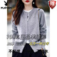 Playboy (Playboy) Modes Solid Color Double Reißverpackung Pullover Jacke Frauen Frühling und Herbst Neues lose Temperament Schlanke Wollgestricke Strickjacke offizielle Flaggschiff-Tonfarbe L 101-110