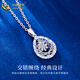 CHINA GOLD PT950 platinum water drop heart pendant women's clavicle necklace Valentine's Day birthday gift for girlfriend and wife Platinum water drop heart pendant about 2.2g free silver chain + heart-warming gift box