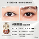 WOSADO Yuetong Soft Magnetic False Eyelashes Disney Zootopia Cooperation Lazy Cat