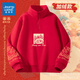Jeanswest JU children's clothing boys' velvet stand-up collar sweatshirt winter warm Snake New Year greetings red stand-up collar velvet style black_letter star 110 cm