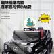 HERO THRIVE Mercedes-Benz children's electric four-wheel off-road car for boys and girls, six-wheel drive, can sit in adults' self-driving remote control parent-child toy car, painted black six-wheel drive + leather seat + full function + dual throttle + silent wheel + 12V7A Super Power battery