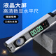 Chint level ruler 2 meters high-precision level ruler digital display strong magnetic level ruler industrial grade bubble level 600MM strong magnetic digital display 180 high-definition large bubble