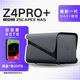 极空间新品NAS家用网络存储器智能硬盘主机升级版Z4Pro+8G个人私有云硬盘家庭云存储服务器 搭配80TB【满盘 20TB*4】希捷酷狼硬盘