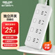 Delixi (DELIXI) new national standard sub-control socket/socket strip/terminal board/socket strip/socket strip/tow line board/home dormitory student separate control strip plug USB20W fast charging plug-in strip socket 4-position 5-hole total length 1.8 meters