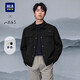 HLA Hailan House Jacket Men's 25 Autumn Mountain Not High Series Lapel Stiff Jacket Men