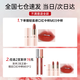 Kazilan sweet kiss lip glaze is not easy to stick to the cup, not easy to fade, long-lasting, big-name authentic lipstick for women, suitable for bare-faced bean paste lovers, hydrating version L02 powder dew bean paste, sweet and age-reducing