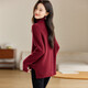 Shexi (Srcr) thick cashmere 409g base cardigan for women with autumn and winter turtleneck knitted sweater