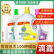 Dettol Clothes Sterilizer Fresh Lemon 2.5L+1L Disinfectant Clothes Sterilizer Natural Plant Extract Pine Scent 3.5L 1 Bottle