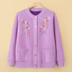 Ink puppet warm clothes and sweaters for middle-aged and elderly women, grandma's autumn and winter thick velvet coat, foreign style mother's wear, versatile knitted cardigan