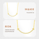 Mingzuan International 18k gold smile set chain inlaid with zircon design women's au750 simple clavicle chain birthday gift for girlfriend