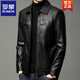ROMON leather jacket men's spring new leather jacket men's single leather casual lapel father's imitation sheepskin jacket black L 175