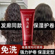 Protein curl-protecting elastin repairs permed, dyed, frizzy, fluffy, fragrant and long-lasting styling curly hair. Moisturizing curl-protecting elastin 2 packs*200ml