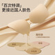 SecretWorld breast stickers for women without traces and invisible small breasts with convex spots anti-exposed breasts with strapless large breasts gathered together for wedding dress bra