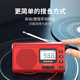Panda (PANDA) 6243 radio full-band portable lighting plug-in card small elderly flashlight car spare semiconductor red