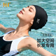 361 fabric swimming cap, professional swimming cap for women with long hair, ear protection, comfortable, non-constricting, large head circumference, fashionable hat, black