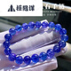 Huanyuanyang Faceted Tanzanite Bracelet for Women Tanzanite Sapphire Bracelet Plate Beads Necklace Blue Plate Beads Valentine's Day Gift Contact Customer Service to Choose Style with Certificate