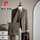 Pierre Cardin Haute Couture Sheep Wool Suit Set Men's Business Casual Career Free-iron Formal Groom Wedding Dress Three-piece Set Tan Three-piece Set (Suit + Vest + Trousers) L