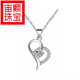 Zhouke Lao Phoenix Gold Store Quality Platinum Pendant without Chain P950 Platinum Women's Imitation Platinum Gold Necklace Single Pendant 1 Love Rubik's Cube Single Pendant