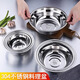 Jingbeier 304 stainless steel round soup bowl, soup basin, canteen vegetable bowl, rice bowl and egg basin 16cm (Jingcang)