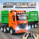 ZIFAN 25 trailer toys large remote control truck toys boys and children container trucks children's electric vehicles 312D remote control semi-trailer/orange green 1 rechargeable battery + 1 charging cable