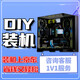 ASUS DIY assembly machine, desktop gaming computer host, complete machine configuration, optional hardware, high-end office design, e-sports, custom consultation, single shot will not be shipped (100)
