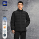 HLA Hai Lan Home Daunenjacke Herren 25 Kapuzenloser Stehkragen Business Warme Jacke Herren Winter