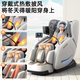 AUX Massage Chair Home Fully Automatic Full Body 2025 Top Ten Brands Space Capsule Kneading Zero Gravity Neck Lower Back Smart Massage Chair Practical Parents’ Day Gift for Parents Healthy Black Leg Beauty Machine + Hot Compress Knee/Cloak + Health Monitoring + Negative Ions