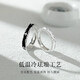 Ji Sifan's light luxury couple's ring, fashionable ring, wedding, proposal, anniversary, birthday, Valentine's Day, high-end practical gift for girlfriend, Morning and Dusk Pair of Rings