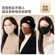 JIUMU Sheep Wool Warm Mask Women's Winter Sun Protection, Windproof and Cold Protection Winter Outdoor Breathable Face Protective Cotton Mask