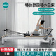 Yilian Pilates Pilates Core Bed Large Equipment Household Aluminum Alloy Yoga Bed Special Price No. 4 Small White Bed Mocha Color Special Price No. 4 Small White Bed with High Legs