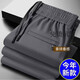 Men's autumn and winter new casual pants loose trend simple wide leg pants ins versatile sports business sports pants men black 4XL