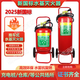 Water-based trolley-type fire extinguisher MSTZ25L/45L65L foam low-temperature fire-fighting flame-retardant fire extinguishing charging pile 25L water-based type (new national standard 25 years new date)